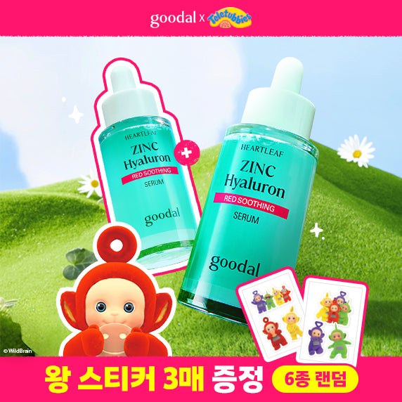 Goodal [Teletubbies Edition] Houttuynia Red Soothing Serum Set (30ml*2 + 3 Large Stickers (random))