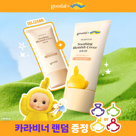 Goodal [Teletubbies Edition] Houttuynia Blemish Sun BB Set (50ml+25ml+1 Random Carabiner)