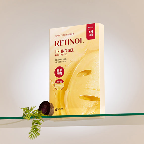 Goodal Black Carrot Vitamin A Retinol Mask Special Set (4 sheets)
