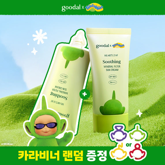 Goodal [Teletubbies Edition] Houttuynia Mineral Sunscreen Set (50ml*2+1 Carabiner (random))