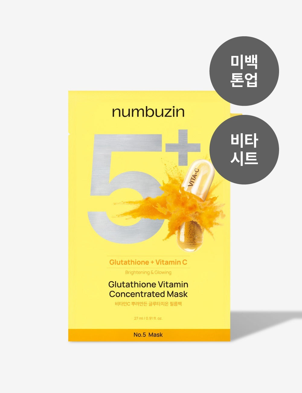 numbuzin No. Vitamin C Spray Glutathione Film Pack, 5 Sheets Total