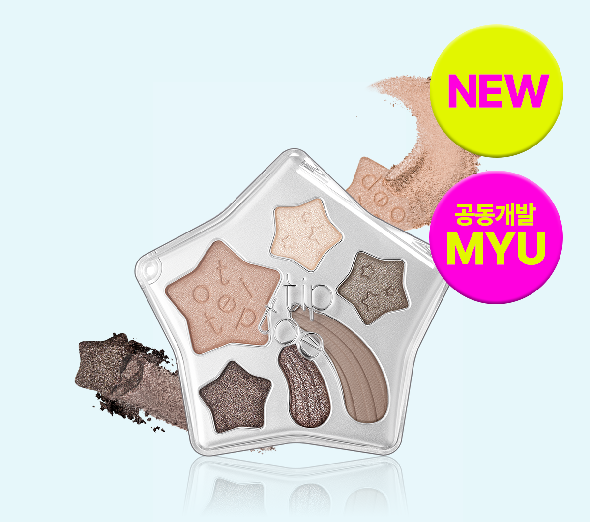 Tiptoe [Official Mall Exclusive Set/Liner Gift] Wish Touch Eyeshadow Palette (6 Colors)
