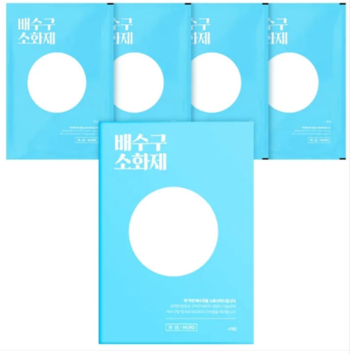 WBSKIN Muro Drain Cleaner 1 box: 40g per unit, total 160g for drain/sink/washbasin cleaning/household disinfection