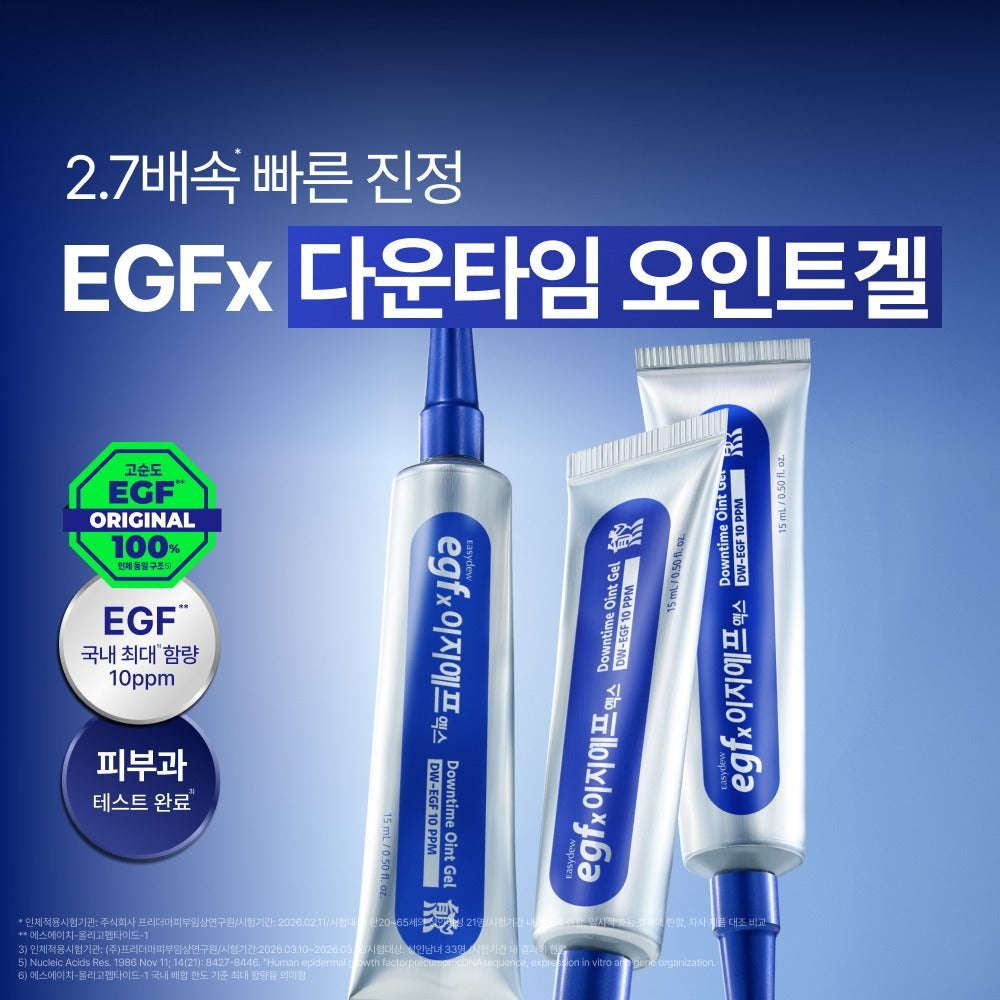 Easydew [Launch Special] EGFx Downtime Oint Gel 15 mL
