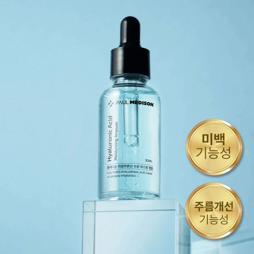 WBSKIN Paul Madison Hyaluronic Acid Moisture Boosting Ampoule 30ml (MFDS-certified/double functionality for whitening and wrinkle improvement)