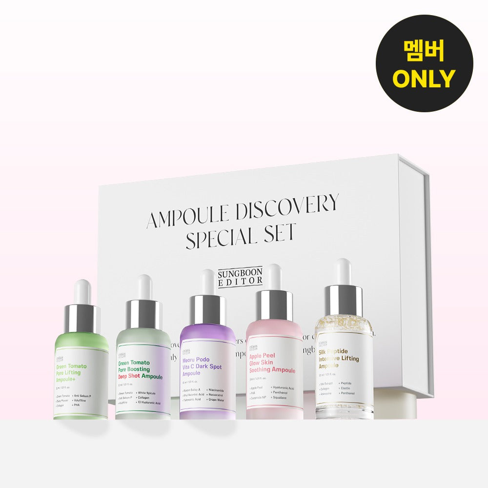 SUNGBOON EDITOR [MEMBER ONLY] Sunggun Editor Ampoule Discovery SET