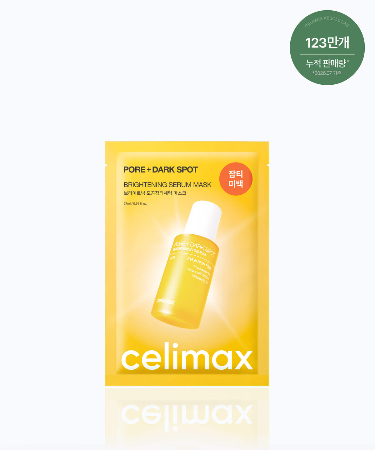 Celimax Tranexamic Acid Blemish Serum Mask (1 sheet)