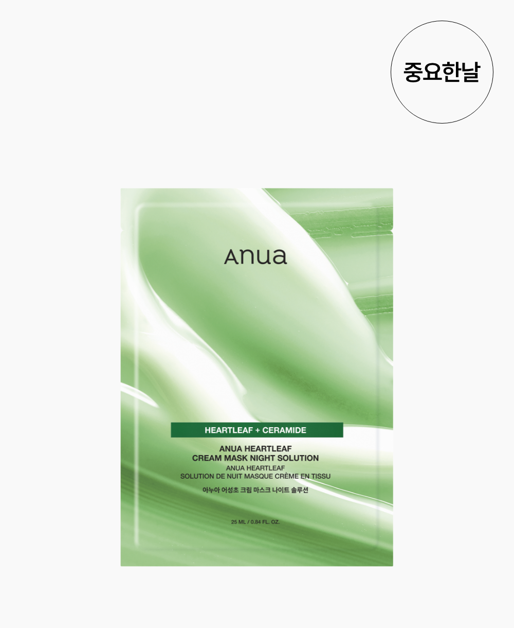 Anua Houttuynia cordata cream mask night solution
