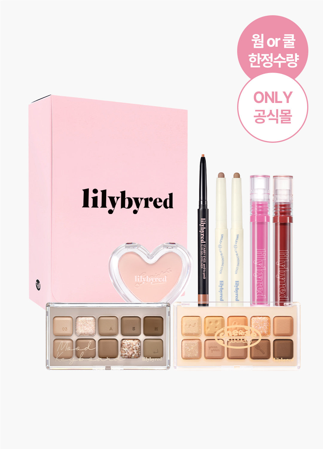 lilybyred 2025 LilyBred Lucky Box ver2. (Cool/Warm Limited Edition)