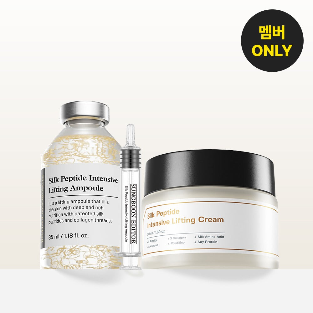 SUNGBOON EDITOR [Member ONLY] Silk Peptide Dissolvable Thread Elasticity Lifting SET