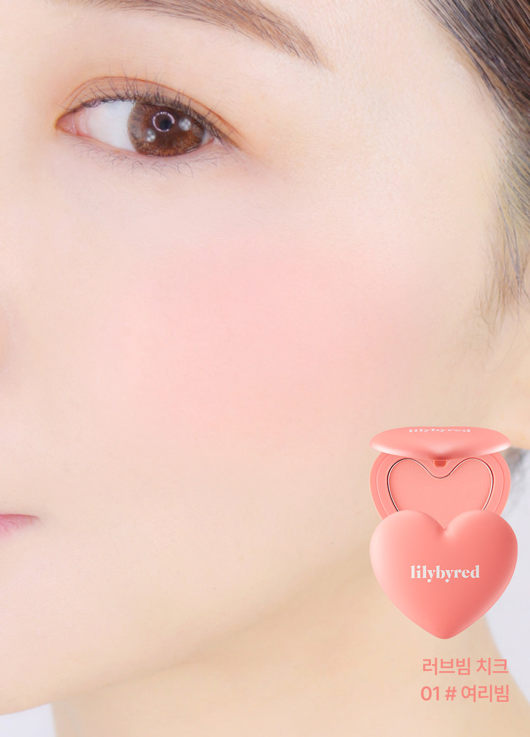 lilybyred LilyBred Love Beam Cheek