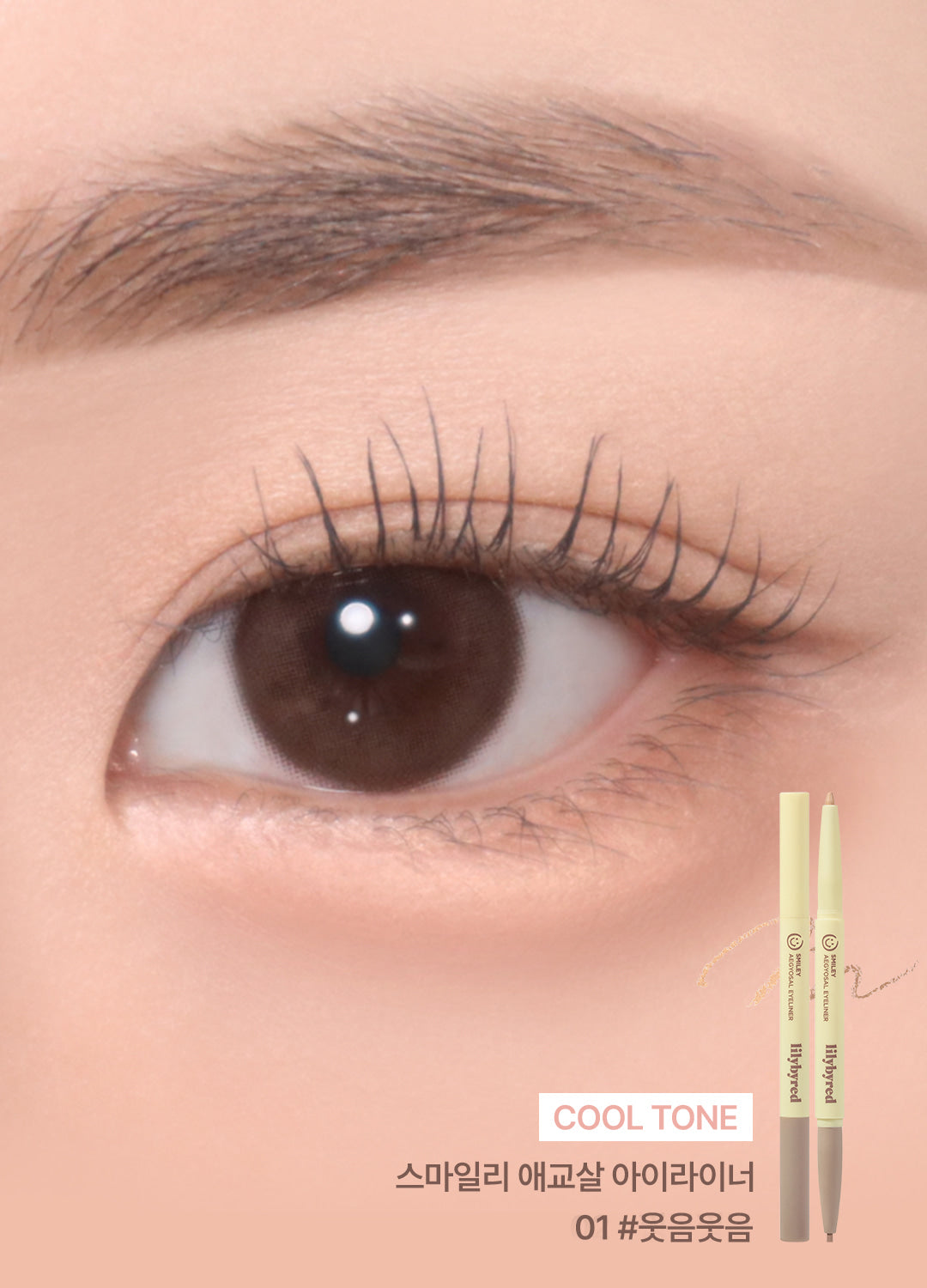 lilybyred LilyBred Smiley Aegyo-sal Liner