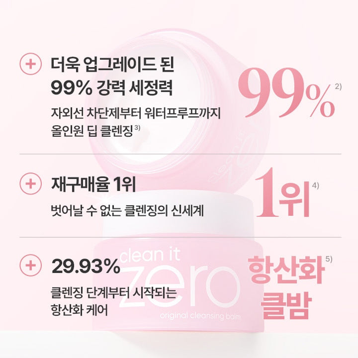 BANILA CO JungHAN PICK Clean It Zero Original Cleansing Balm Large 180ml (Gift: Clean It Zero Original Cleansing Balm 25ml)