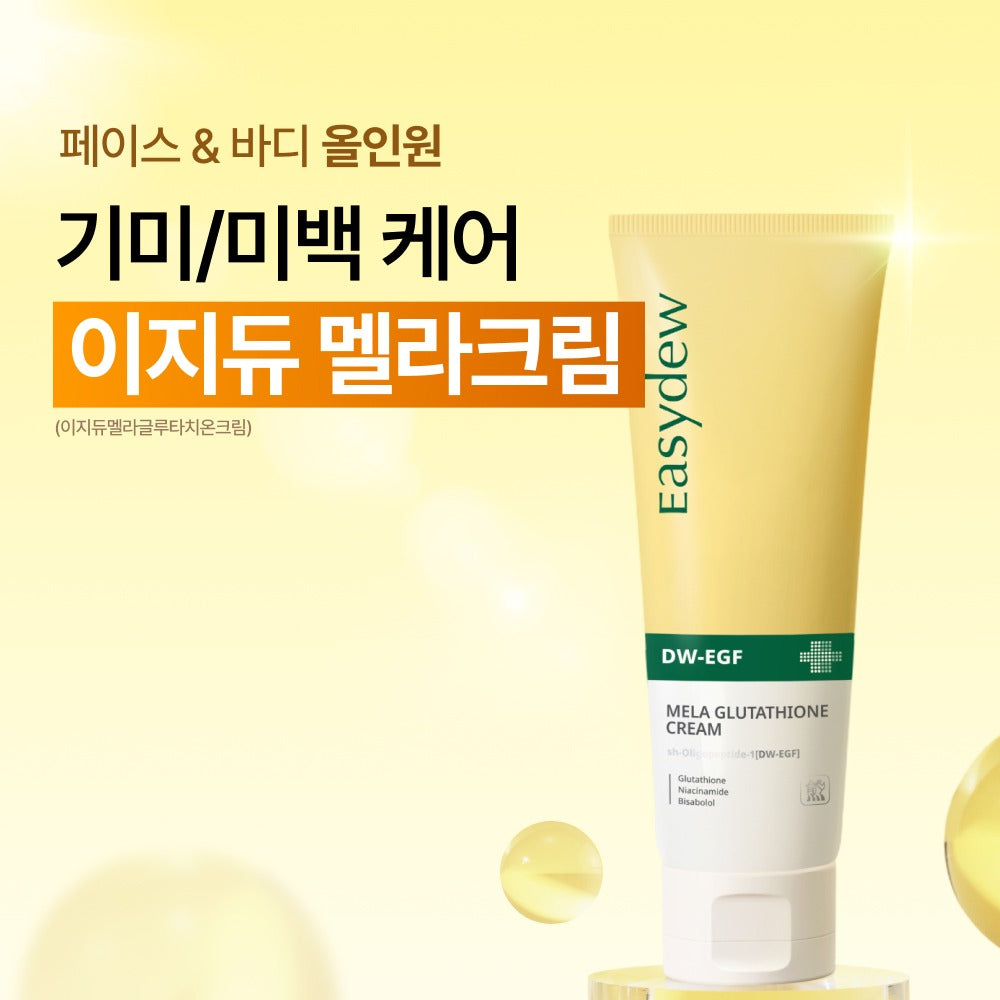 Easydew [~50%] EGF Blemish Cream 105ml