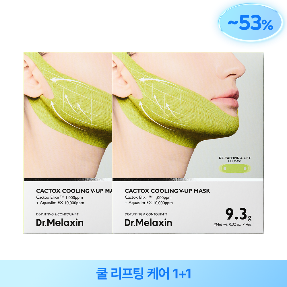 Dr.Melaxin [SUMMER PICK][Cooling/Lifting] Cocktails V-Up Cooling Lifting Mask