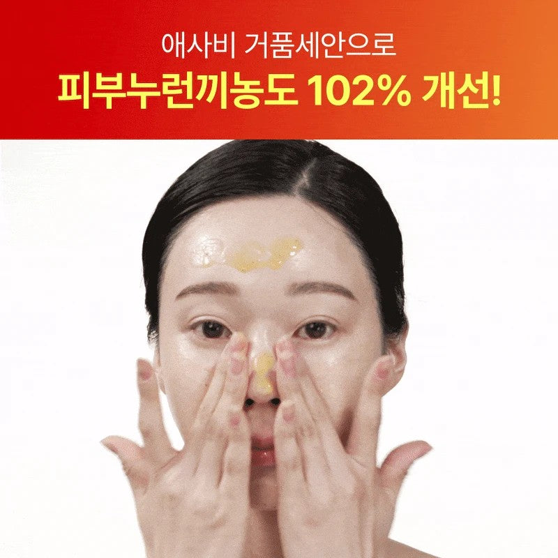 mommy care 💜1 million💜Apple Cider Vinegar Pack Cleanser·Scrub Wash